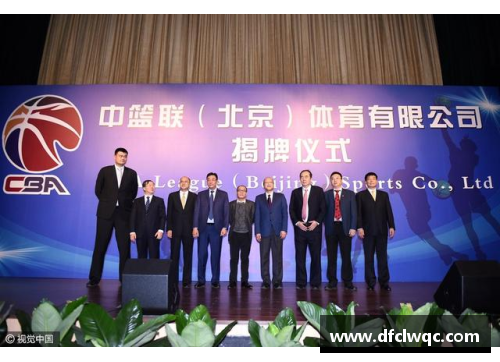 一分彩CBA公司与腾讯签署战略合作协议，推进联赛数字化转型迈出重要一步 - 副本