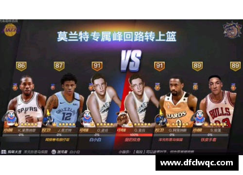 一分彩国际篮球赛事峰回路转，球风精彩纷呈 - 副本