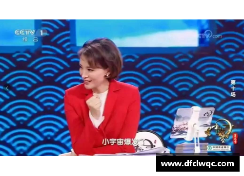 一分彩诗词大会外卖小哥战胜彭敏，轻松夺冠，董卿高赞“真诗人” - 副本