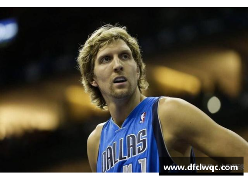 一分彩NBA老将诺维茨基：职业生涯辉煌回顾与退役传奇