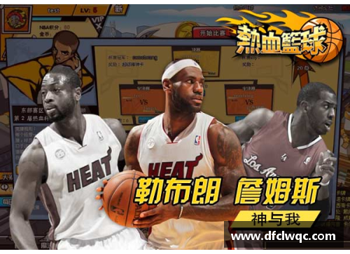 一分彩哈尔NBA：球场风云，巅峰对决与球星传奇