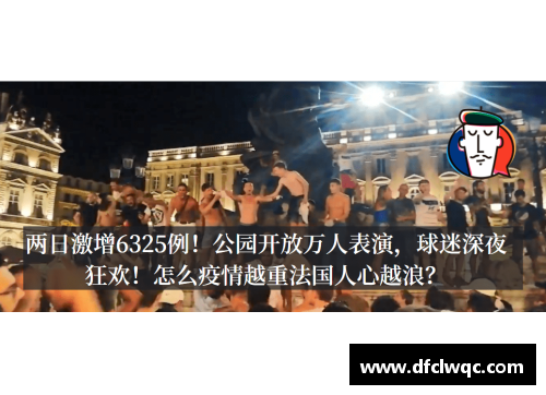 一分彩欧洲国家队前进之路困难重重，挑战临头