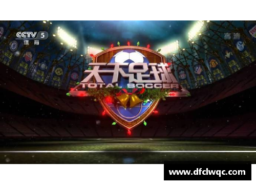 一分彩CCTV5直播：丁俊晖等出战斯诺克威尔士公开赛+天下足球+北京2，精彩赛事不容错过！ - 副本 (2)