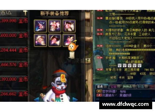 一分彩盘点德甲末轮争冠大戏：惊心动魄的终极决战 - 副本