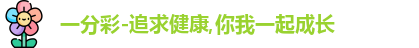 一分彩